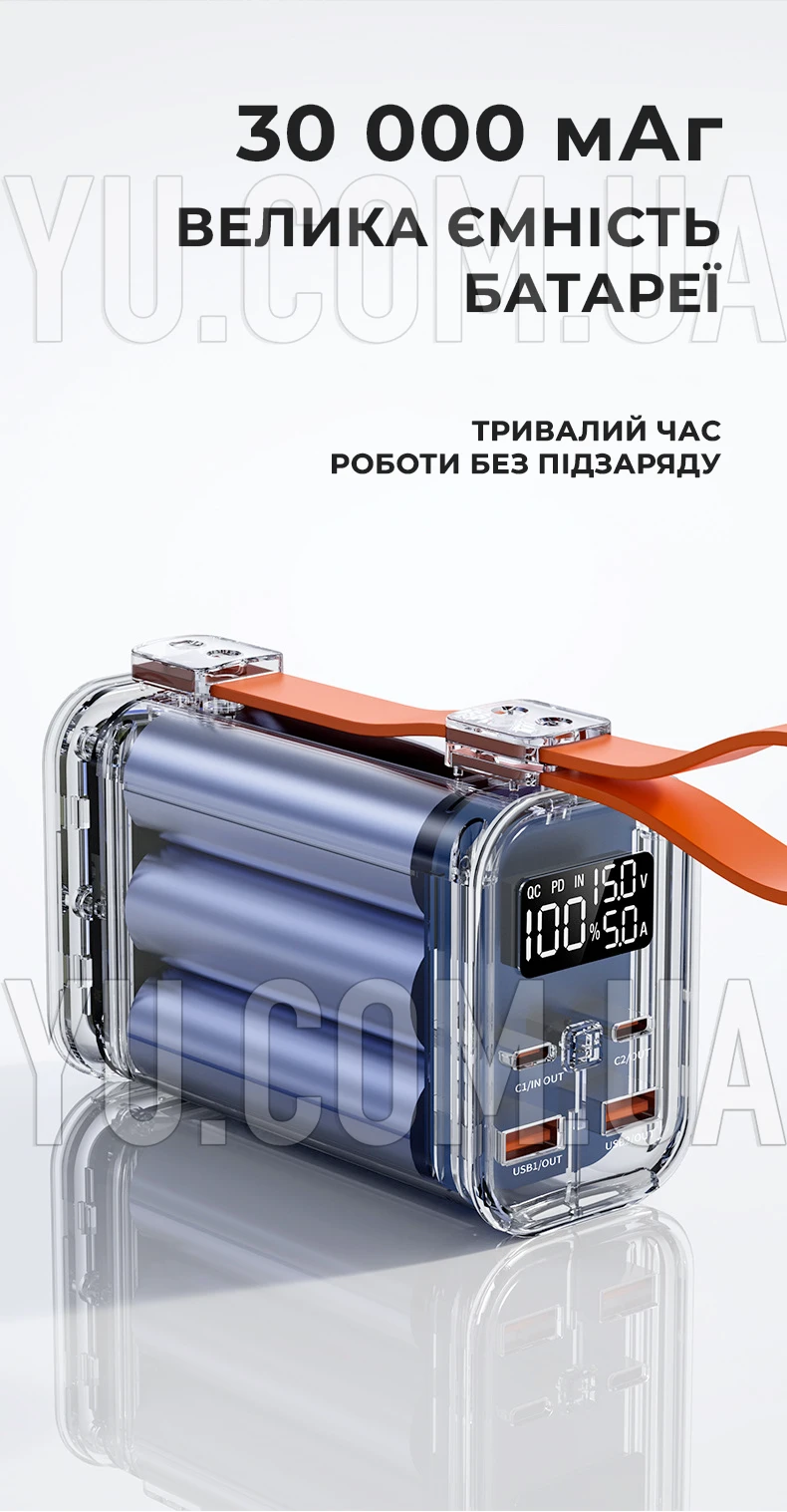 Зовнішній акумулятор power bank 30000мАг 100Вт KP KG-300 з ліхтариком Зовнішній акумулятор power bank 30000мАг 100Вт KP KG-300 з ліхтариком